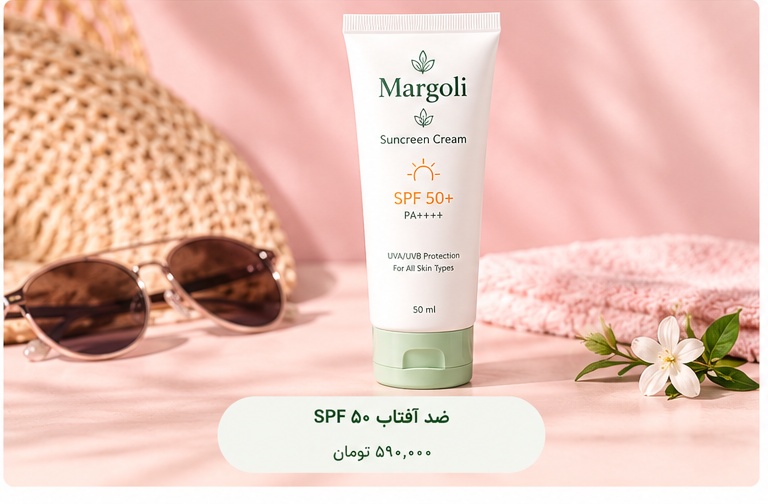 ضد آفتاب